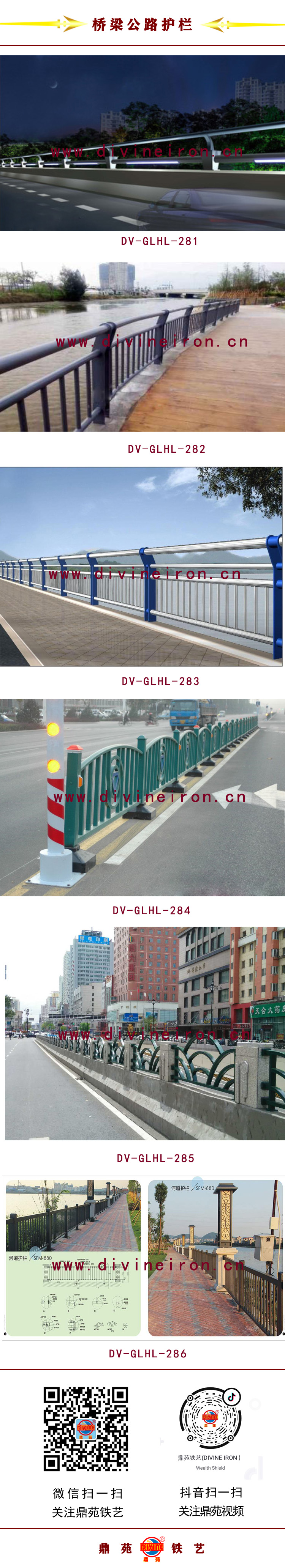 公路护栏详图3.jpg